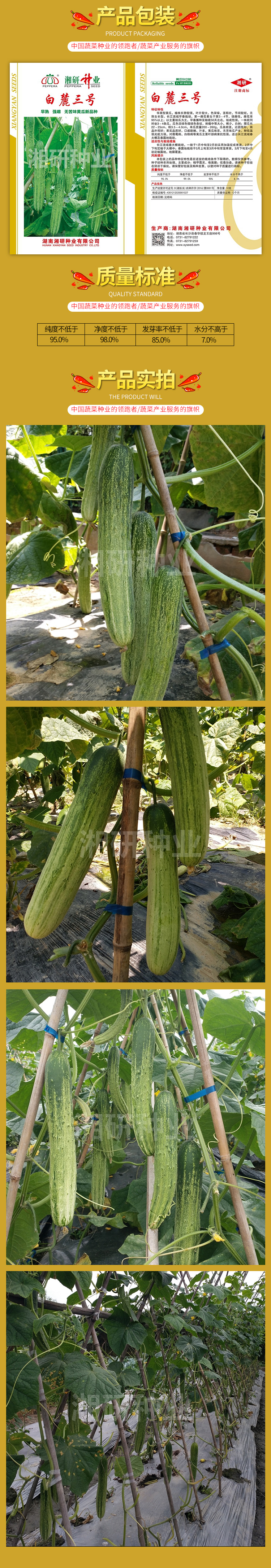 白麓三号.jpg 白麓三号.jpg